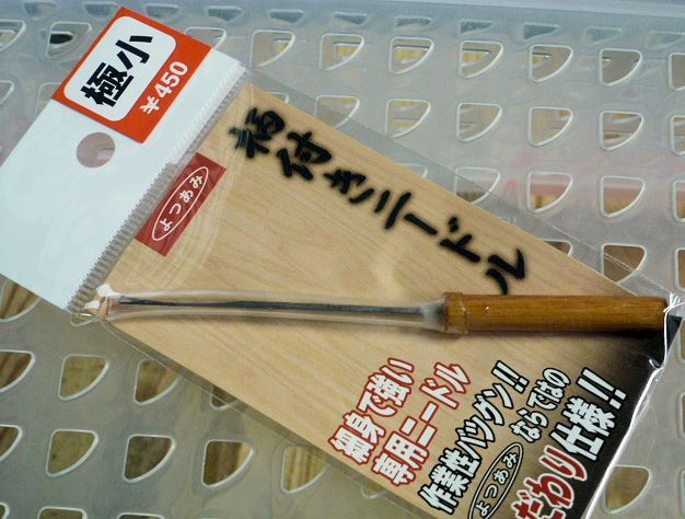 YGK Etsuki Needle SSS-size YGK Etsuki Needle SSS-size