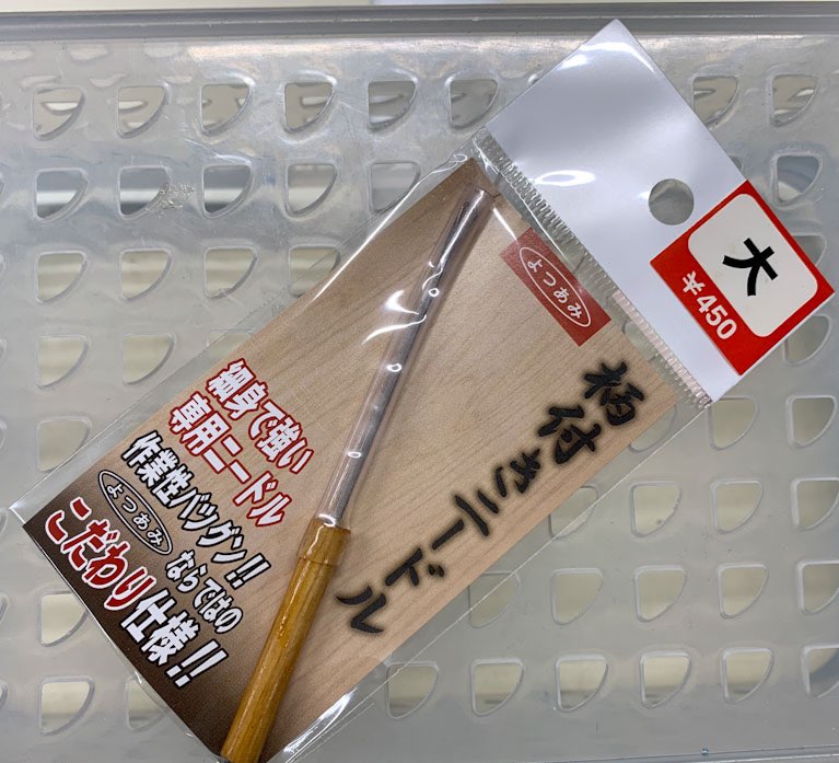 YGK Etsuki Needle L-size - Click Image to Close
