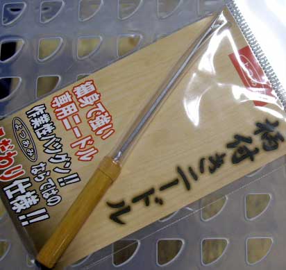 YGK Etsuki Needle S-size
