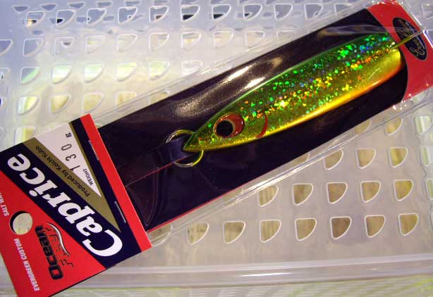 Caprice 130g CP04 Gold Green