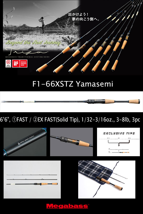 TRIZA F1-66XSTZ Yamasemi [Exclusive Tip] [Only FedEx, UPS, EMS]