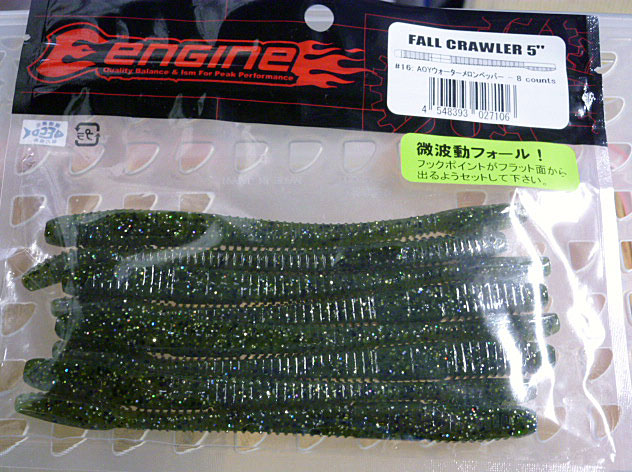 Fall Crawler 5inch AOY Watermelon Pepper Fall Crawler 5inch AOY Watermelon Pepper