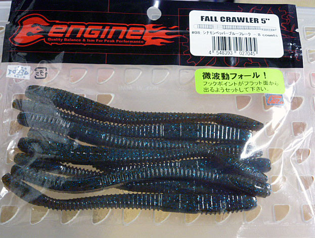 Fall Crawler 5inch Cinnamon Pepper Blue Flake Fall Crawler 5inch Cinnamon Pepper Blue Flake