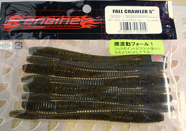Fall Crawler 5inch Greenpumpkin Pepper Fall Crawler 5inch Greenpumpkin Pepper