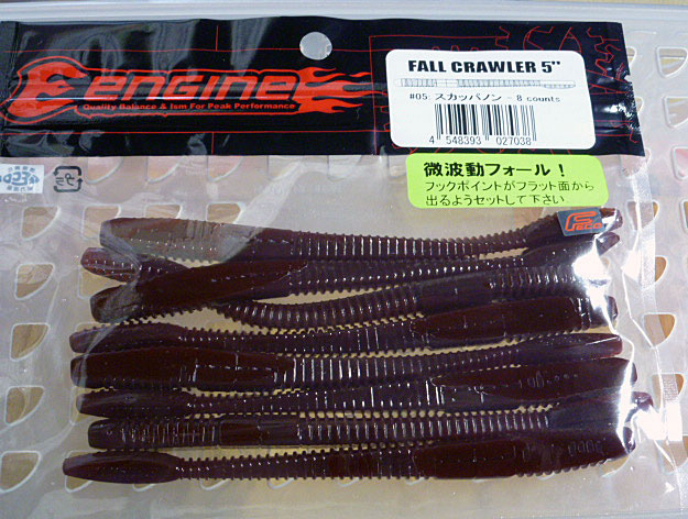 Fall Crawler 5inch Scuppernong Fall Crawler 5inch Scuppernong