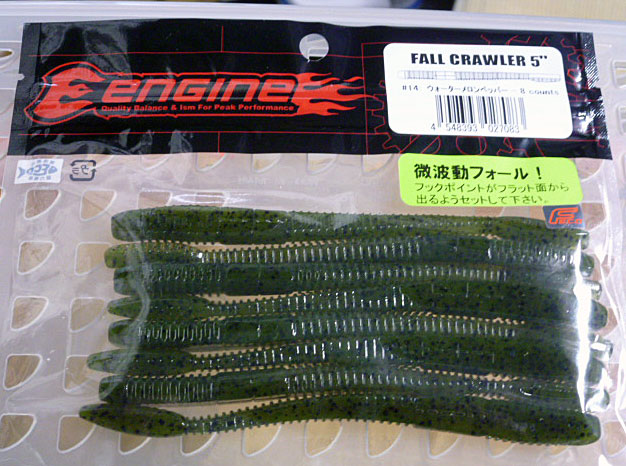 Fall Crawler 5inch Watermelon Pepper Fall Crawler 5inch Watermelon Pepper