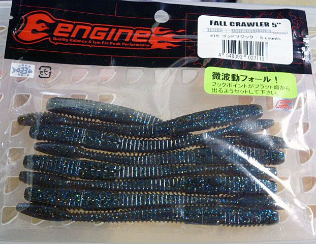 Fall Crawler 5inch God Magic Fall Crawler 5inch God Magic
