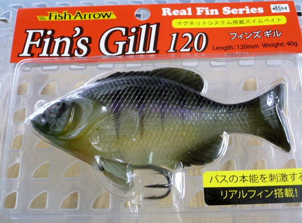 Fin's Gill 120 Purple Gill