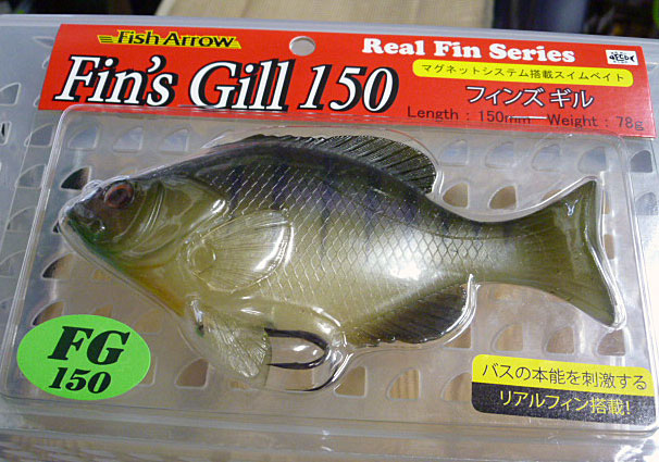 Fin's Gill 150 Purple Gill