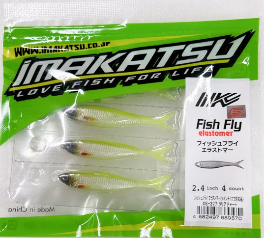 FISH FLY ELASTOMER 2.4inch #377:Clear Chart