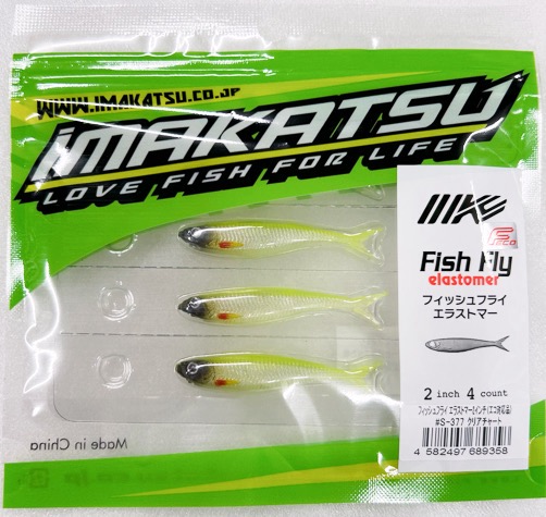 FISH FLY ELASTOMER 2.0inch #377:Clear Chart