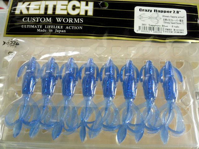 CRAZY FLAPPER 2.8inch #301 Sapphire Blue CRAZY FLAPPER 2.8inch #301 Sapphire Blue