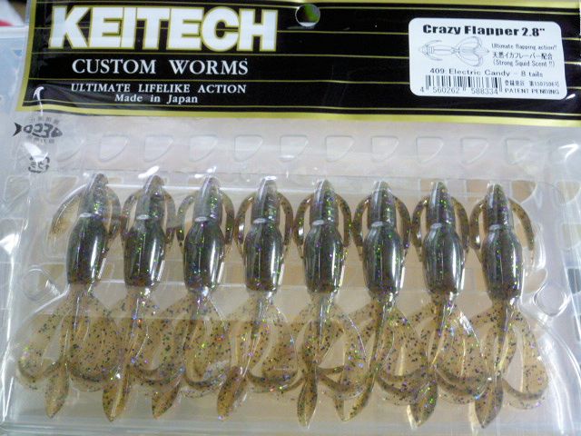 CRAZY FLAPPER 2.8inch #409 Electric Candy CRAZY FLAPPER 2.8inch #409 Electric Candy