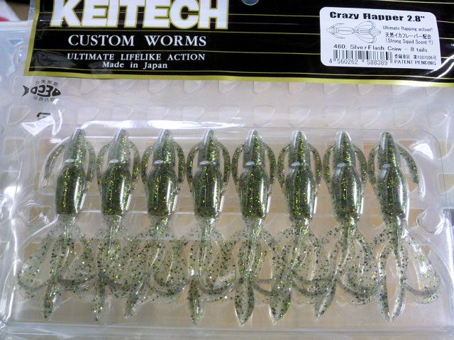 CRAZY FLAPPER 2.8inch #460 Silver Flash Craw CRAZY FLAPPER 2.8inch #460 Silver Flash Craw