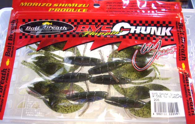 BYS FLAPPIN CHUNK 3inch #106B Watermelon Seed - Click Image to Close