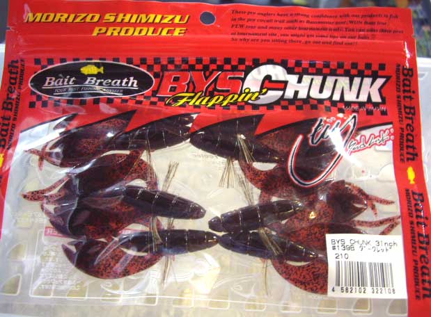 BYS FLAPPIN CHUNK 3inch #139 Dark Red