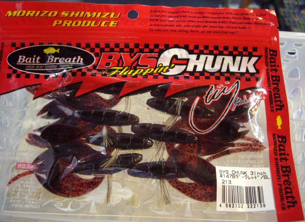 BYS FLAPPIN CHUNK 3inch #147 Dark Red Blue Flake BYS FLAPPIN CHUNK 3inch #147 Dark Red Blue Flake