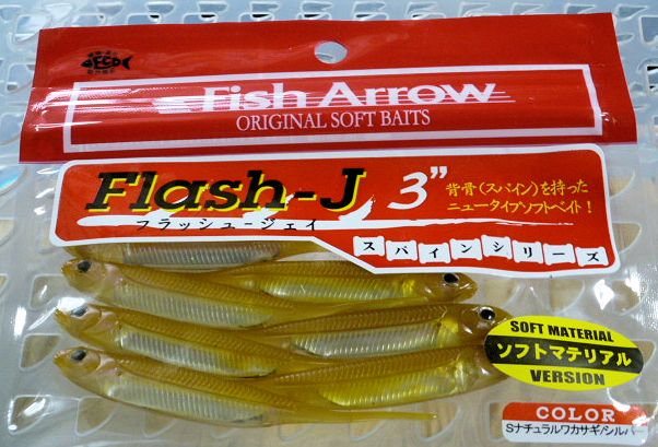 Flash-J 3" S-Natural Wakasagi Silver(Soft Material) Flash-J 3" S-Natural Wakasagi Silver(Soft Material)