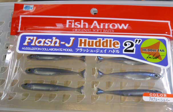 Flash-J Huddle 2inch Problue Silver