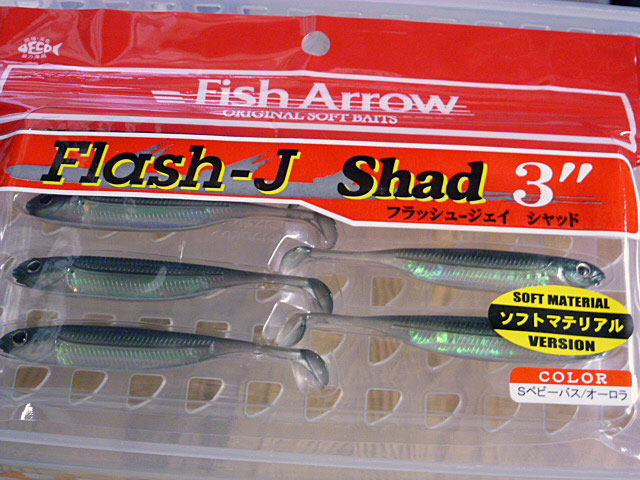 Flash-J Shad 3inch S-Baby Bass Aurora (Soft Material Model)