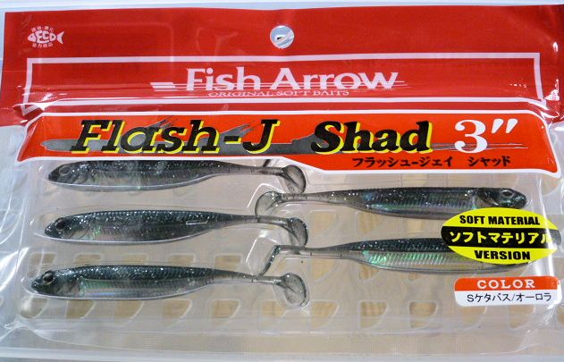 Flash-J Shad 3inch S-Ketabass Aurora (Soft Material Model) Flash-J Shad 3inch S-Ketabass Aurora (Soft Material Model)