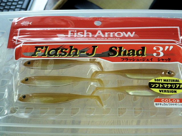 Flash-J Shad 3inch S-Natural Wakasagi Silver (Soft Material Mode Flash-J Shad 3inch S-Natural Wakasagi Silver (Soft Material Mode