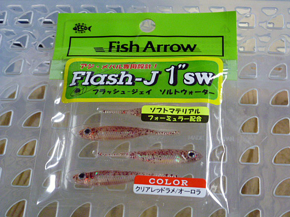 Flash-J 1inch SW Clear Red Rame Aurora - Click Image to Close