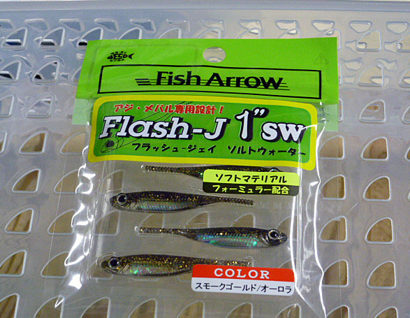Flash-J 1inch SW Smoke Gold Aurora