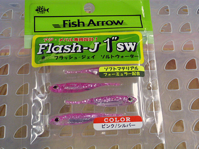 Flash-J 1inch SW Pink Silver