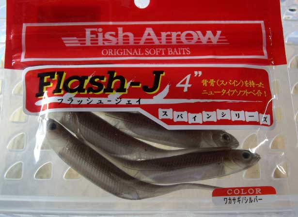 Flash-J 4" Wakasagi Silver - Click Image to Close