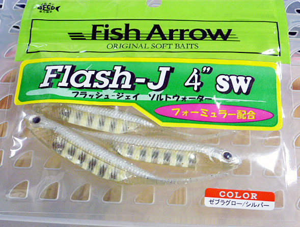 Flash-J 4" SW Zebra Glow Silver