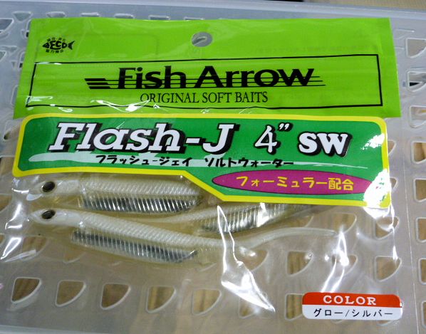 Flash-J 4" SW Glow Silver - Click Image to Close