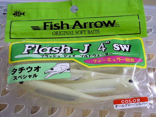 Flash-J 4" SW Tachiuo Special All Glow Silver Flash-J 4" SW Tachiuo Special All Glow Silver