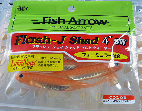 Flash-J Shad 4inch SW Luminova Orange Silver
