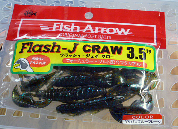 Flash-J Craw 3.5inch Greenpumpkin Blue Flake