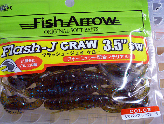 Flash-J Craw 3.5inch SW Greenpumpkin Blue Flake