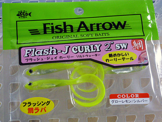Flash-J Curly 2inch SW Glow Lemon Silver