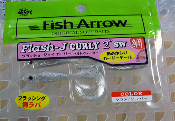 Flash-J Curly 2inch SW Shirasu Silver - Click Image to Close