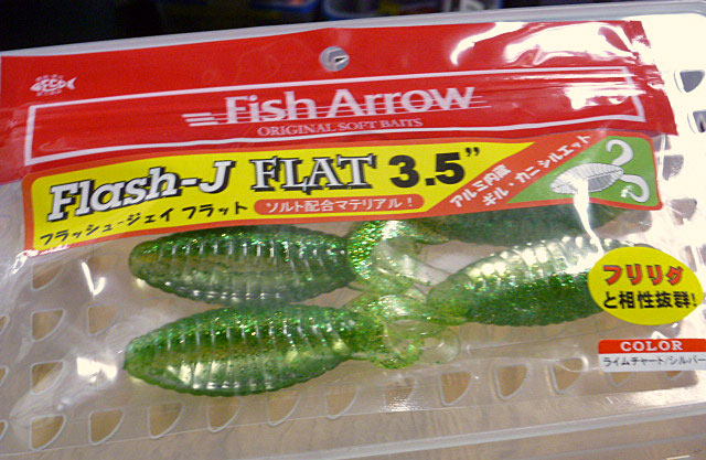 Flash-J FLAT 3.5inch Lime Chart Silver