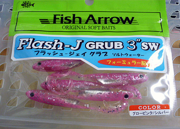 Flash-J Grub 3inch Glow Pink Silver - Click Image to Close