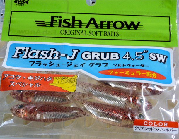 Flash-J Grub 4.5inch Clear Red Rame Silver - Click Image to Close
