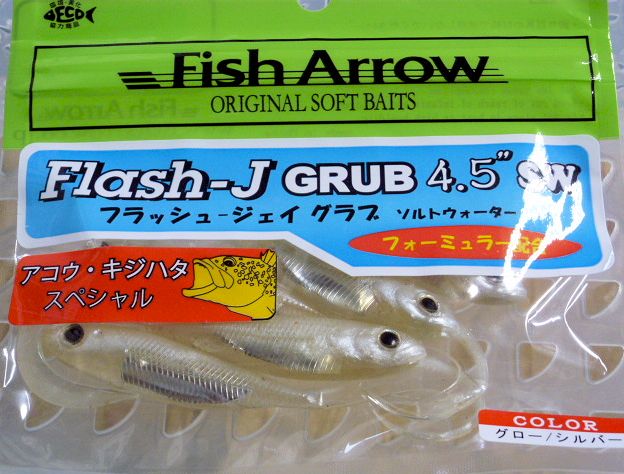 Flash-J Grub 4.5inch Glow Silver