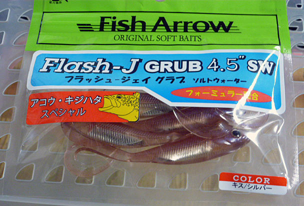 Flash-J Grub 4.5inch Kisu Silver - Click Image to Close