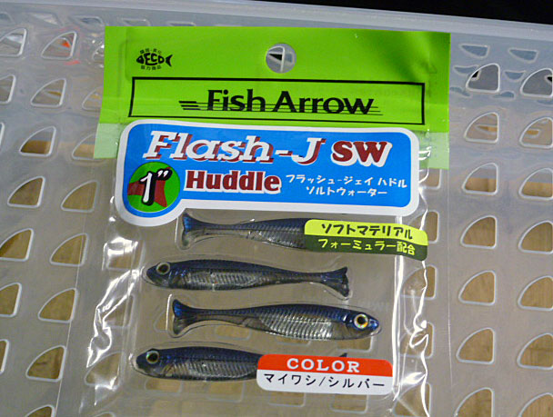 Flash-J Huddle 1inch SW Maiwashi Silver