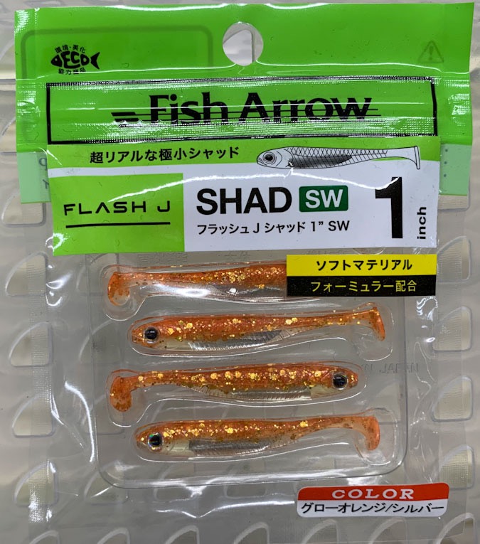 Flash-J Shad 1inch SW Glow Orange Silver