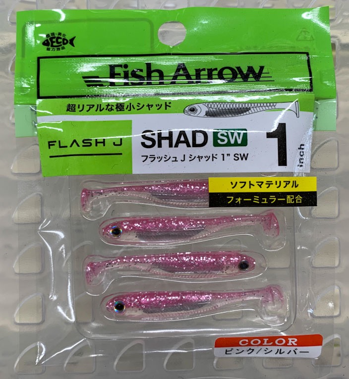 Flash-J Shad 1inch SW Pink Silver - Click Image to Close
