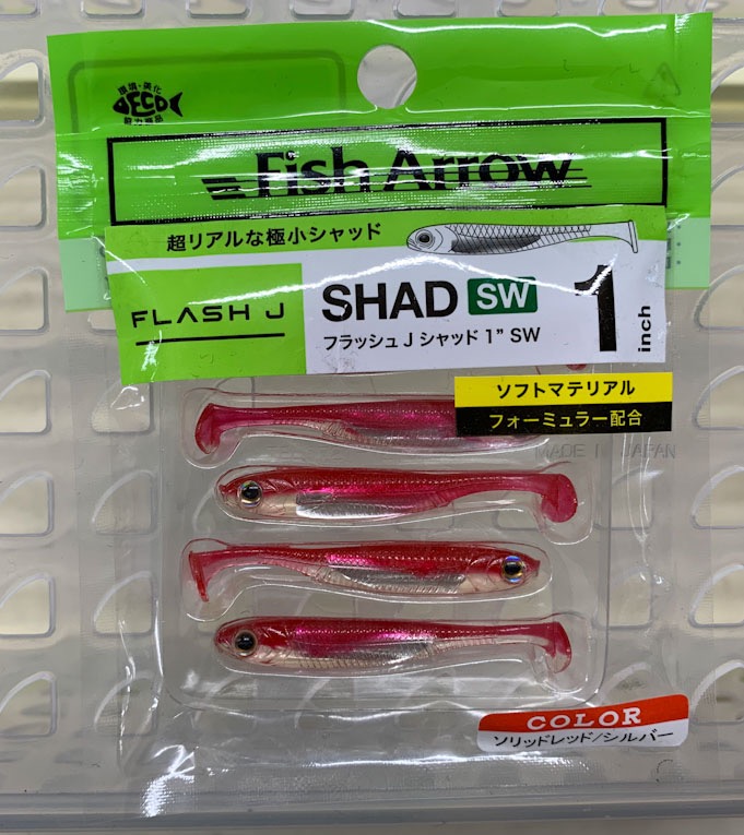 Flash-J Shad 1inch SW Solid Red Silver