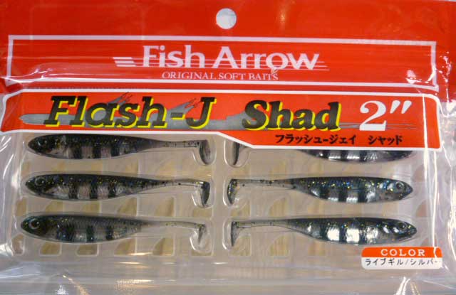 Flash-J Shad 2inch Live Gill Silver - Click Image to Close