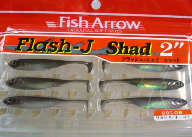 Flash-J Shad 2inch Wakasagi Aurora - Click Image to Close
