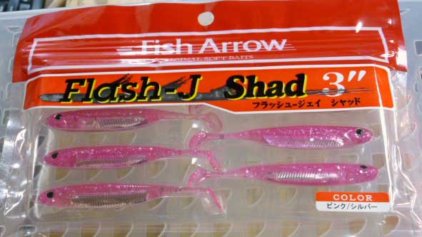 Flash-J Shad 3inch Pink Silver